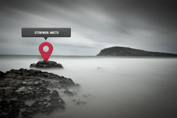 5 творческих способов найти новое место для фотосъёмки