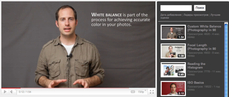 photography-in-90-seconds